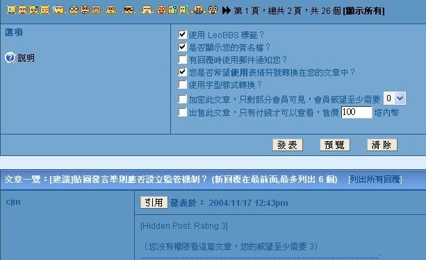 按此在新視窗瀏覽圖片