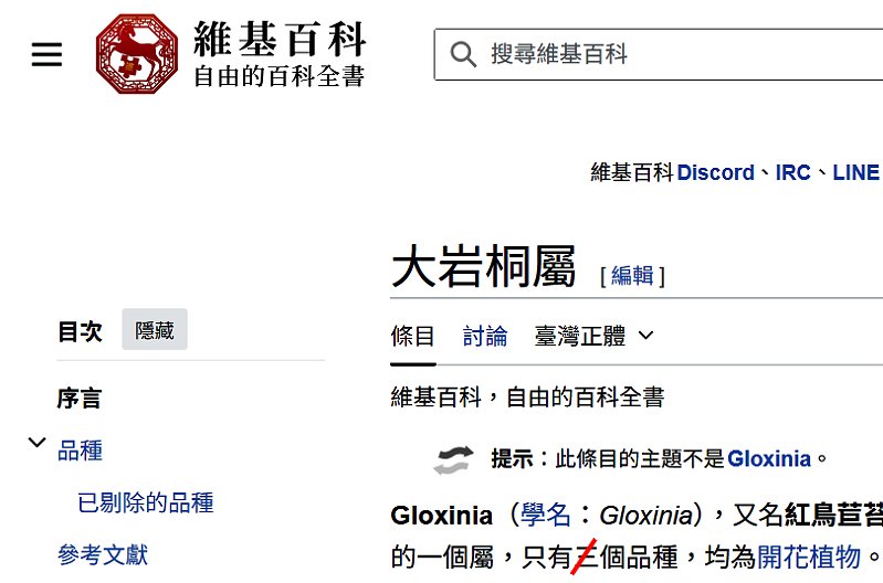 按此在新視窗瀏覽圖片