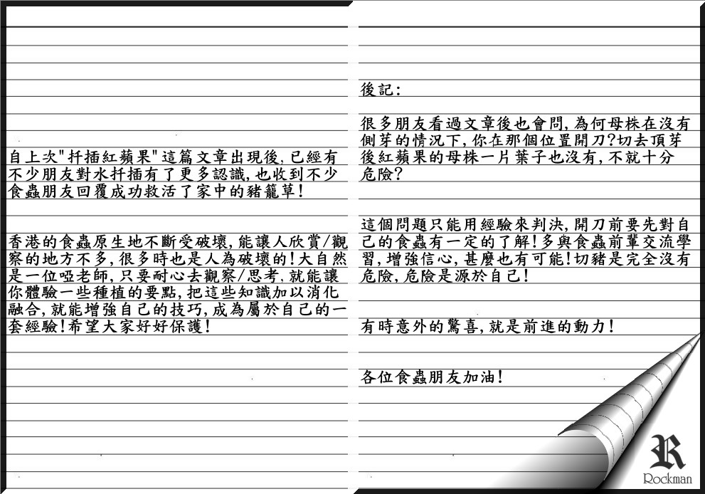 «ö¦¹¦b·sµøµ¡ÂsÄý¹Ï¤ù