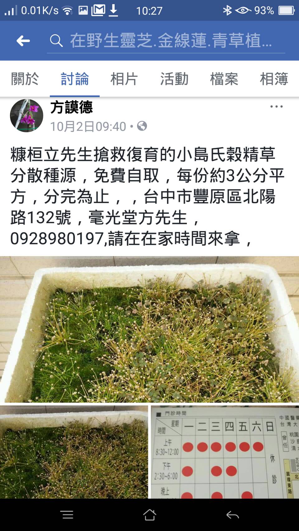 按此在新視窗瀏覽圖片