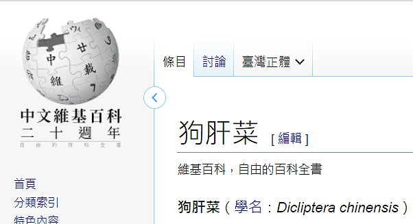 按此在新視窗瀏覽圖片