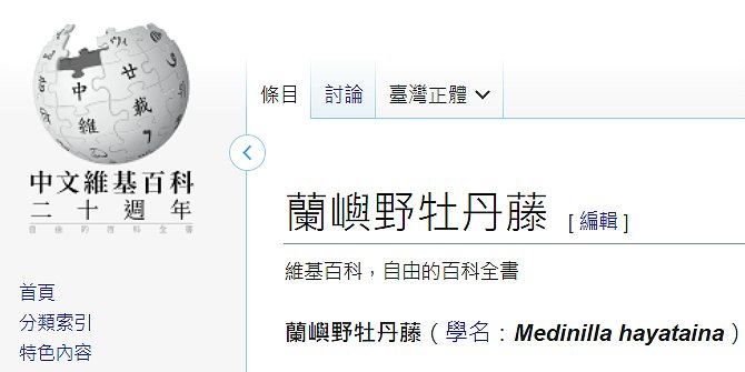 «ö¦¹¦b·sµøµ¡ÂsÄý¹Ï¤ù