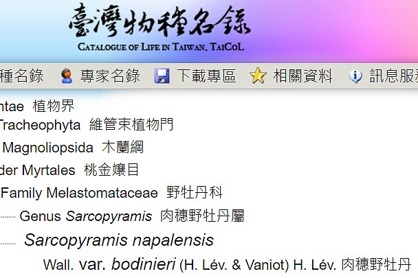 «ö¦¹¦b·sµøµ¡ÂsÄý¹Ï¤ù