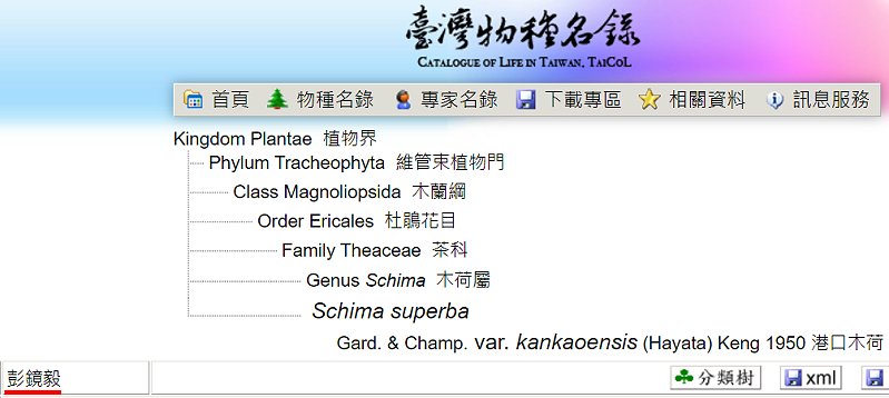 «ö¦¹¦b·sµøµ¡ÂsÄý¹Ï¤ù