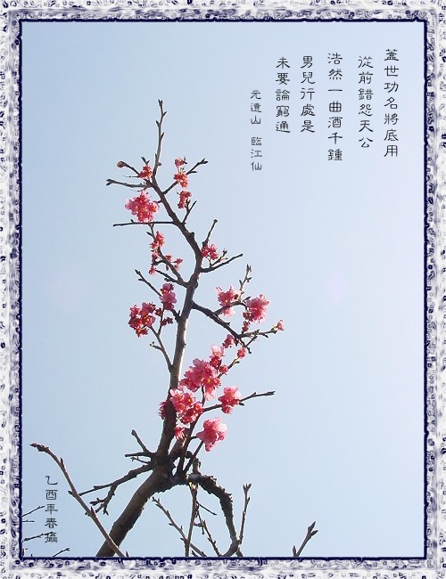 按此在新視窗瀏覽圖片