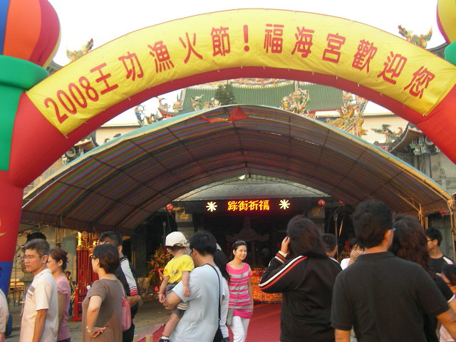 按此在新視窗瀏覽圖片