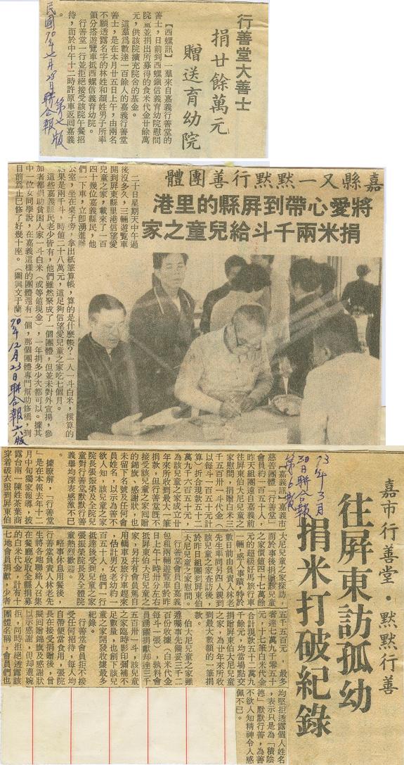 «ö¦¹¦b·sµøµ¡ÂsÄý¹Ï¤ù