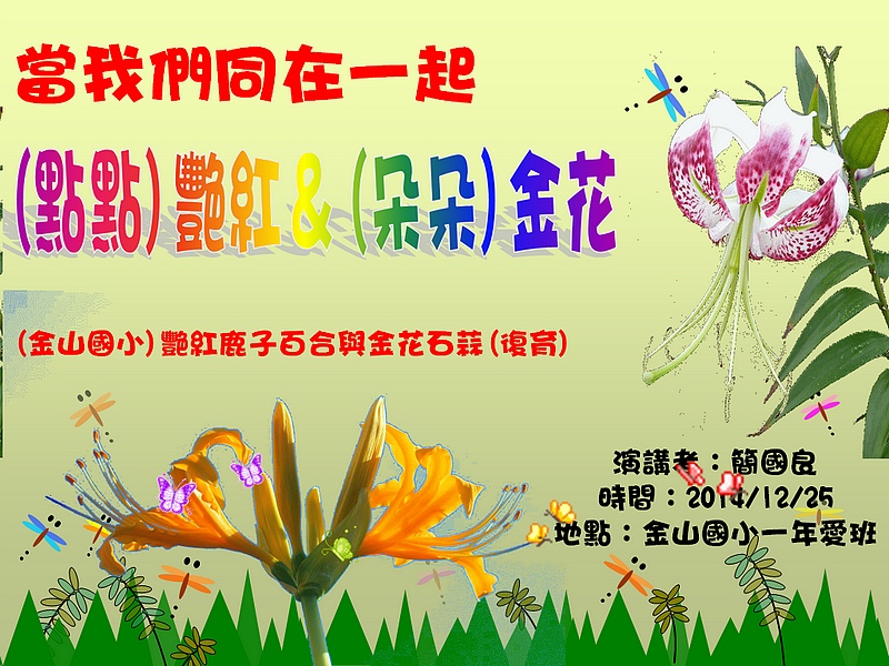 按此在新視窗瀏覽圖片