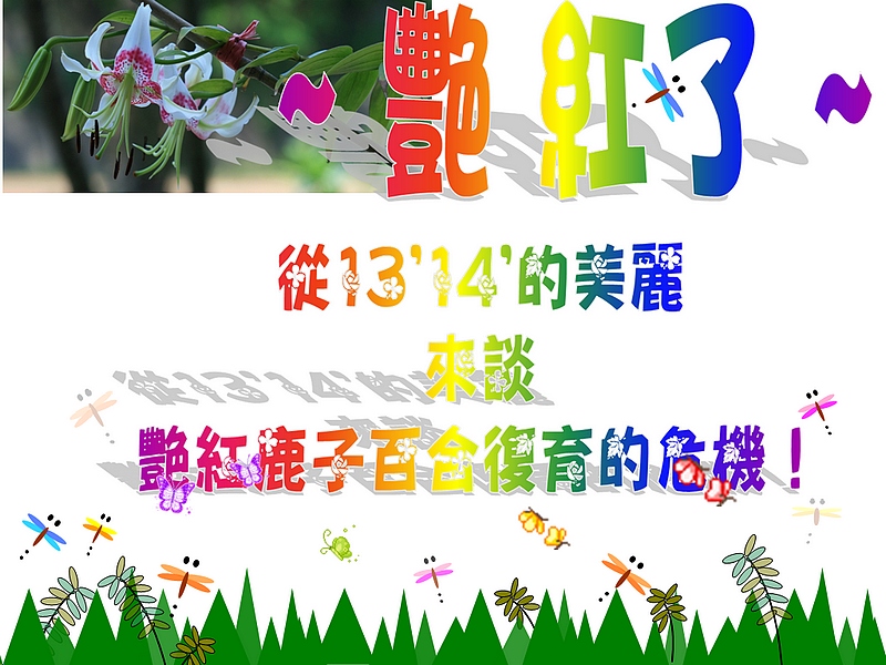 按此在新視窗瀏覽圖片