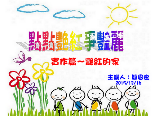 按此在新視窗瀏覽圖片