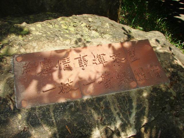 按此在新視窗瀏覽圖片