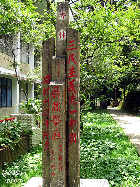 按此在新視窗瀏覽圖片