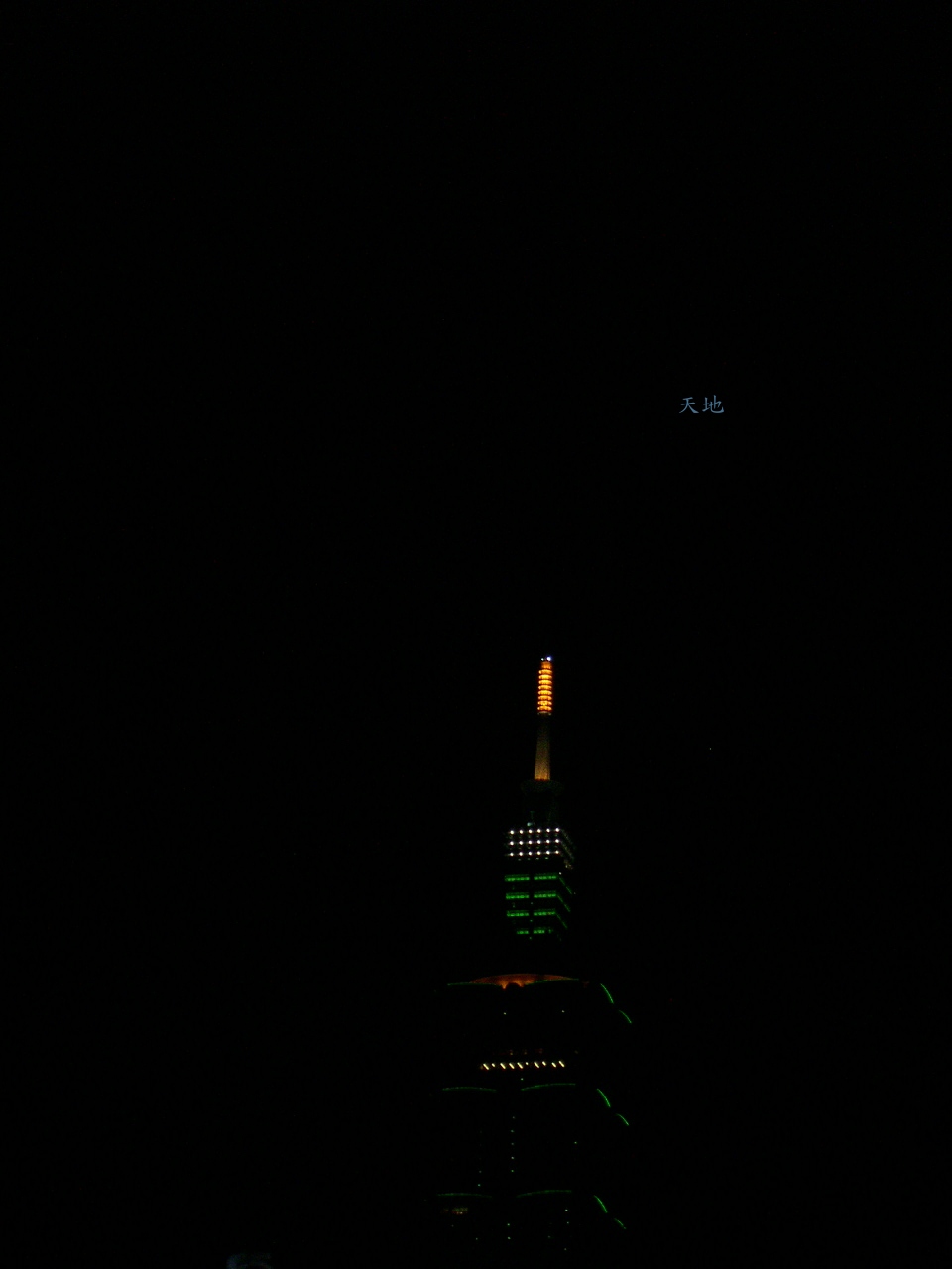 «ö¦¹¦b·sµøµ¡ÂsÄý¹Ï¤ù