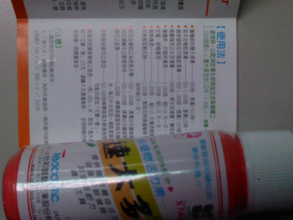 «ö¦¹¦b·sµøµ¡ÂsÄý¹Ï¤ù