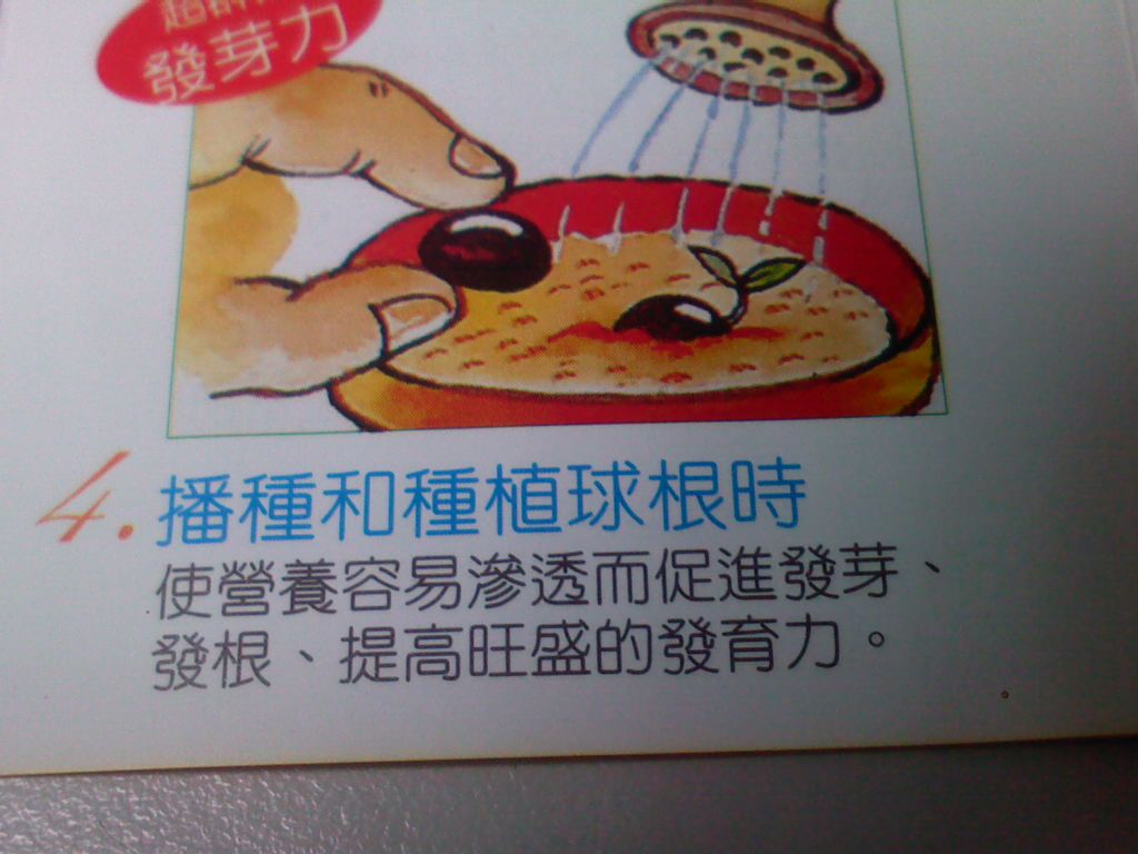 «ö¦¹¦b·sµøµ¡ÂsÄý¹Ï¤ù