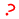 ?